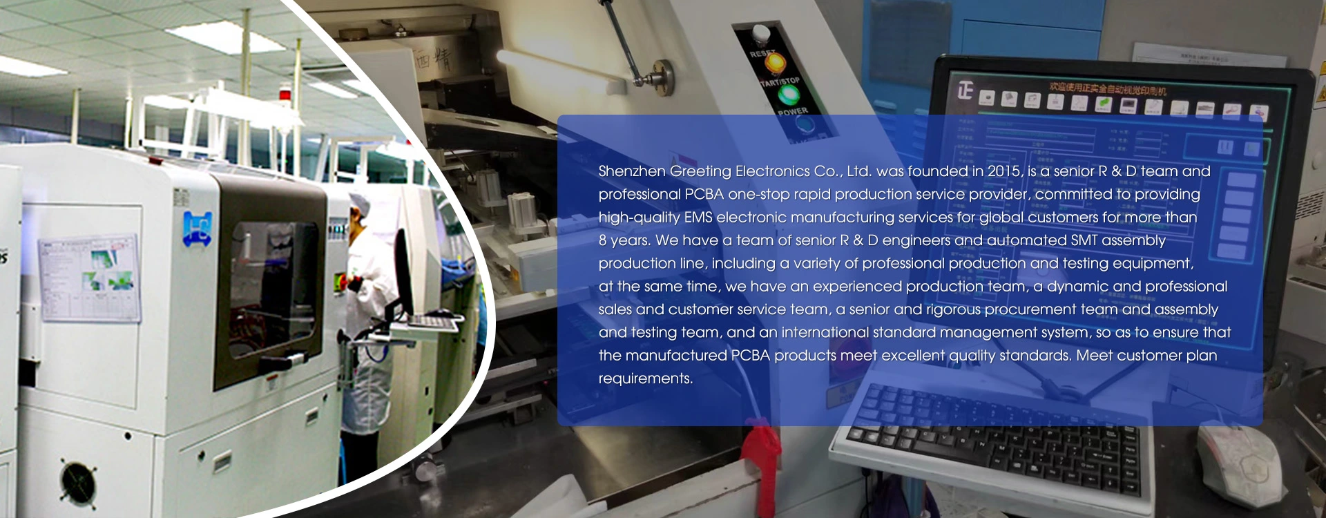 சீனா பிசிபி குளோன்